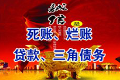 信用卡逾期能否申请延期分期免息处理？